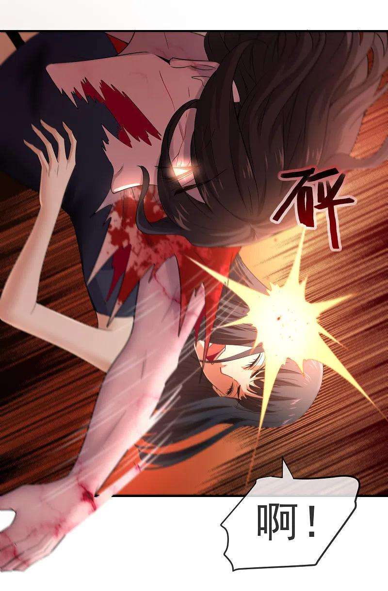 我有一座冒险屋130话 美女与她的小鬼们