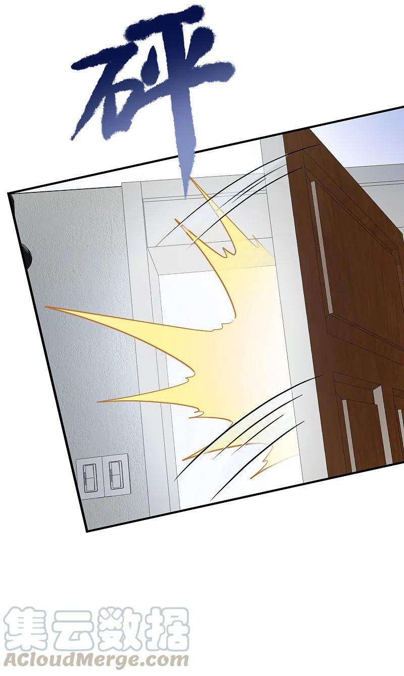 我有一座冒险屋130话 美女与她的小鬼们