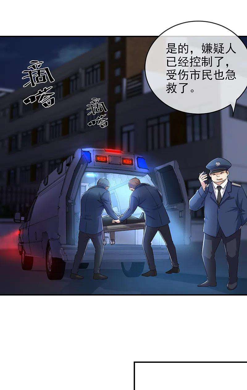 我有一座冒险屋131话 第三位特殊游客