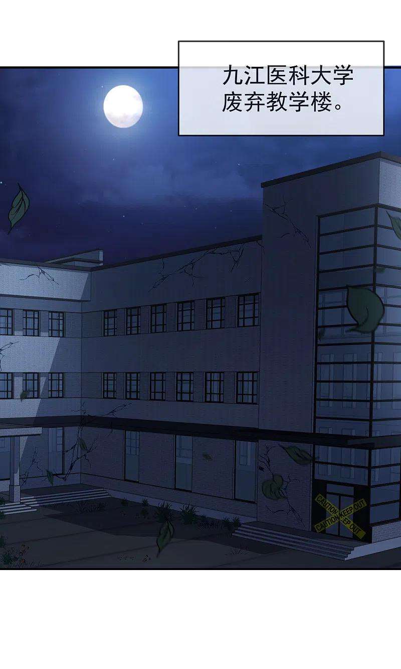 我有一座冒险屋132话 游客至上