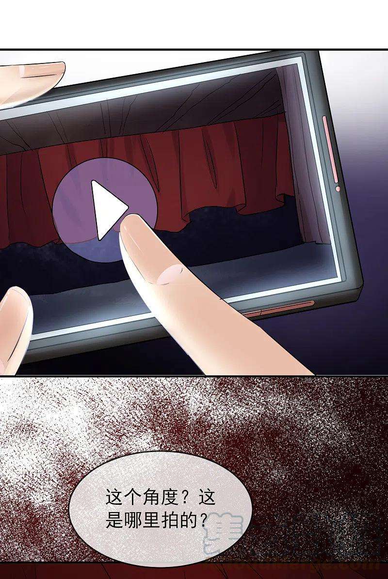 我有一座冒险屋132话 游客至上