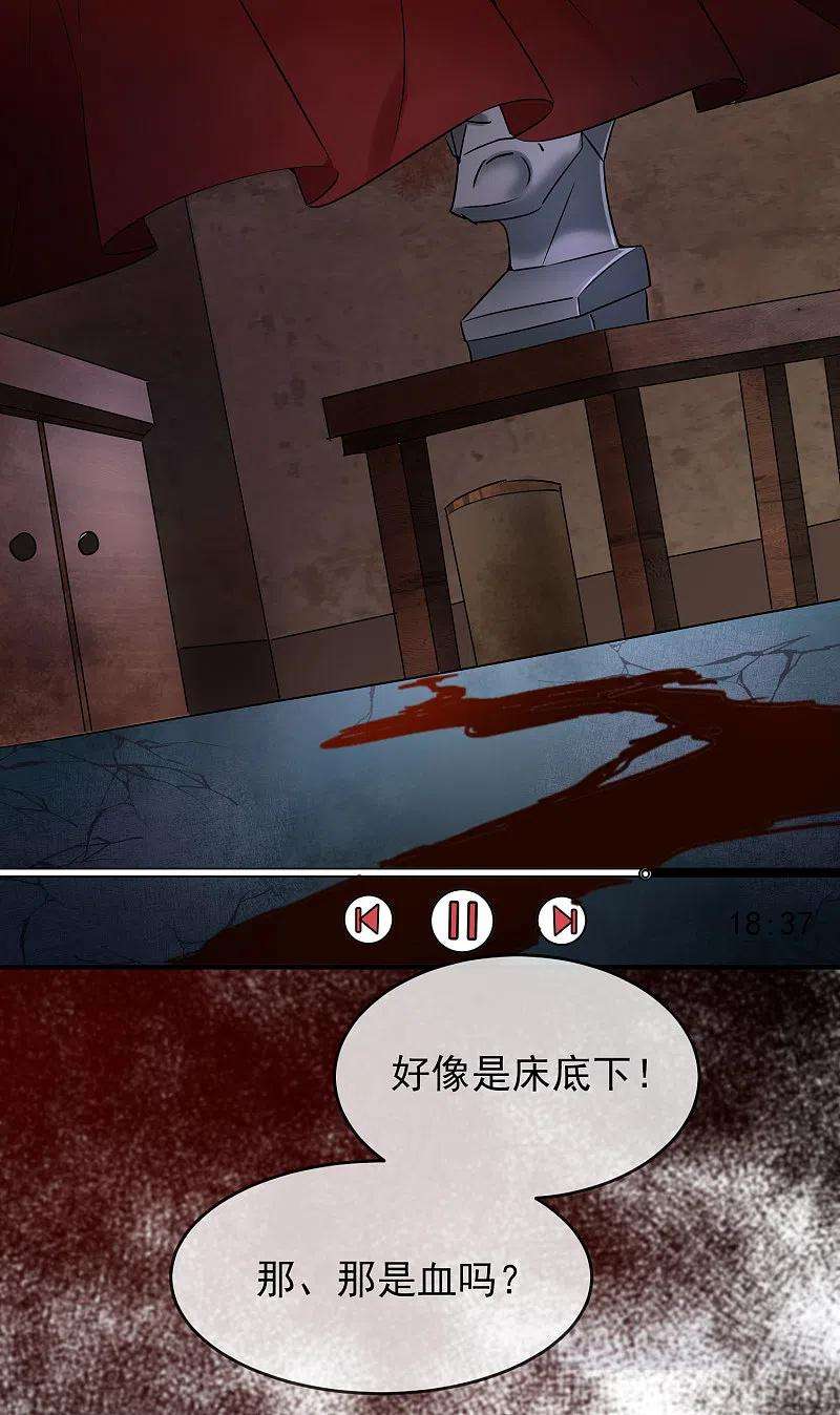 我有一座冒险屋132话 游客至上