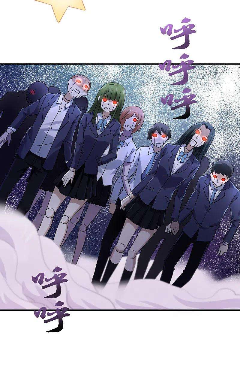 我有一座冒险屋132话 游客至上