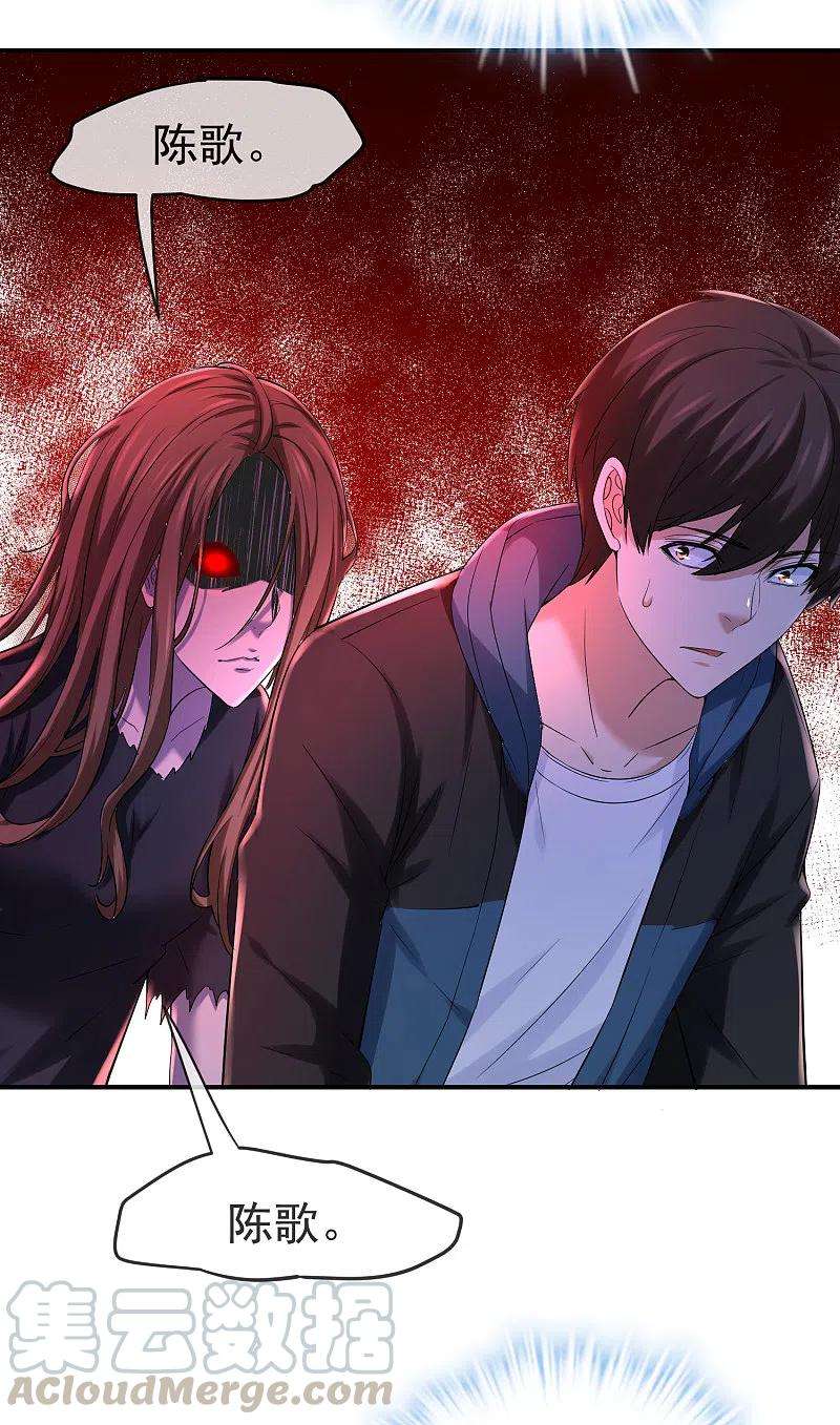 我有一座冒险屋138话 四十四分的隧道