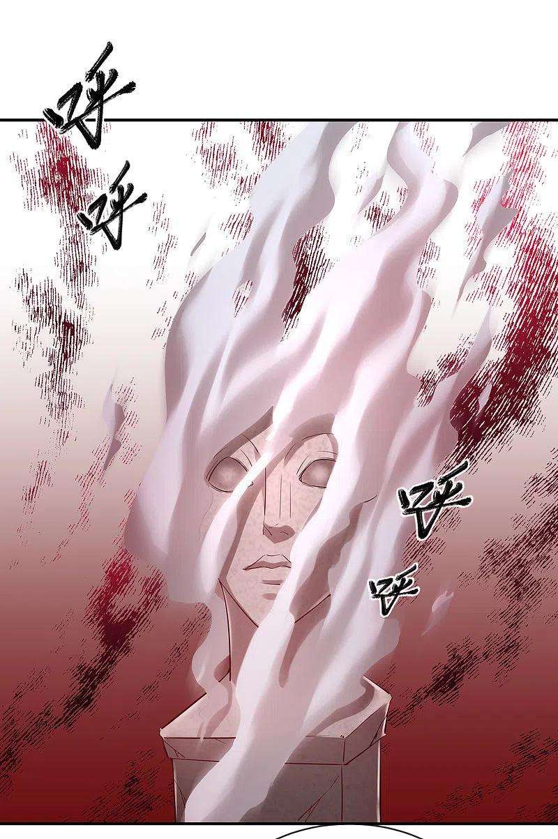 我有一座冒险屋145话 人间地狱