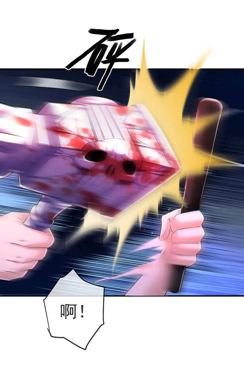 我有一座冒险屋145话 人间地狱