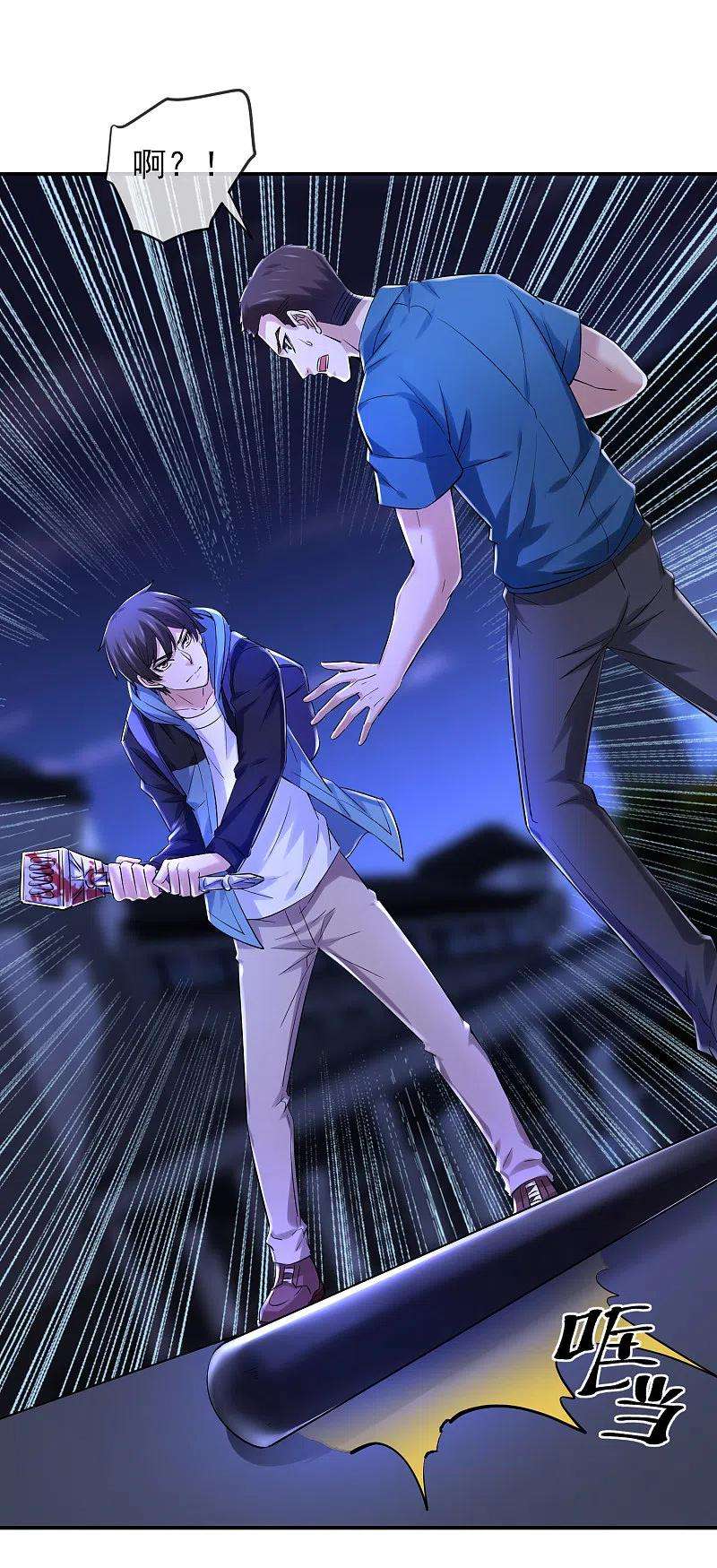 我有一座冒险屋145话 人间地狱