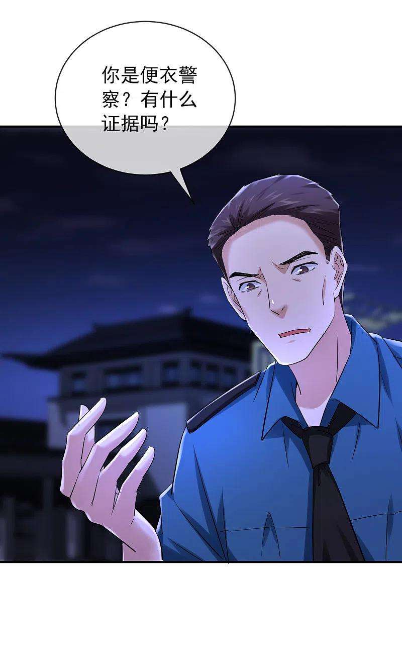 我有一座冒险屋145话 人间地狱