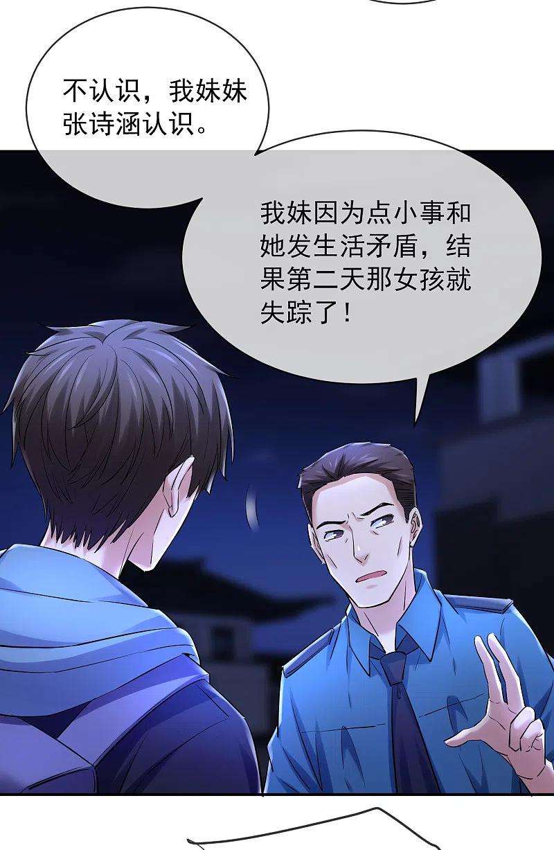 我有一座冒险屋145话 人间地狱