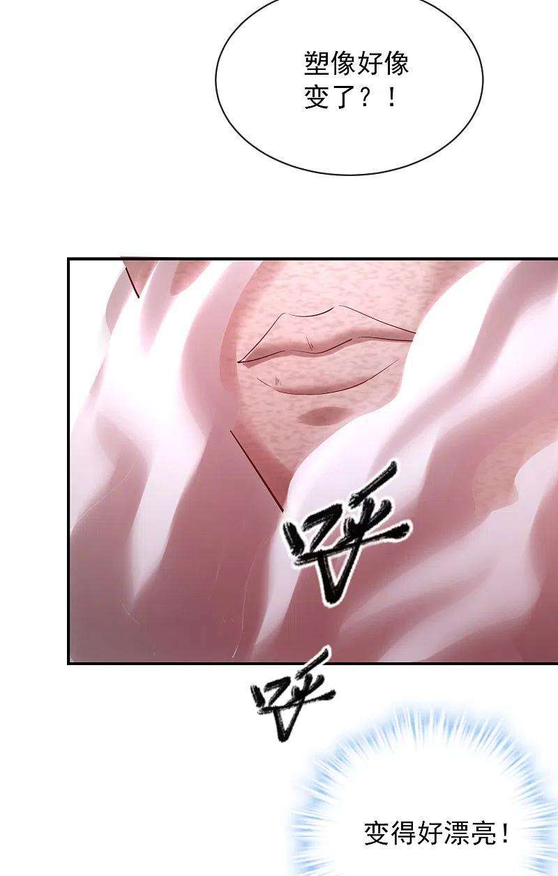 我有一座冒险屋145话 人间地狱