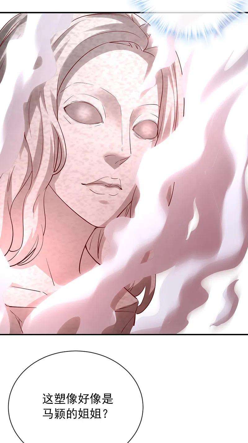 我有一座冒险屋145话 人间地狱