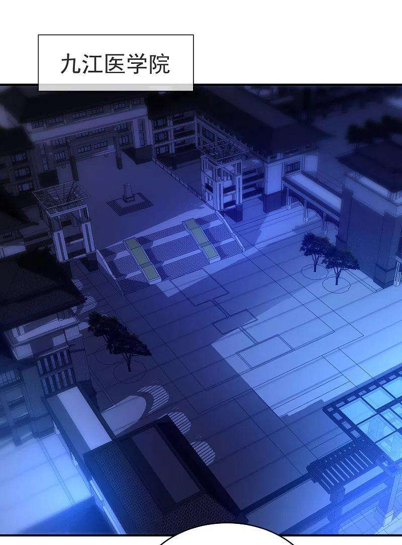 我有一座冒险屋145话 人间地狱