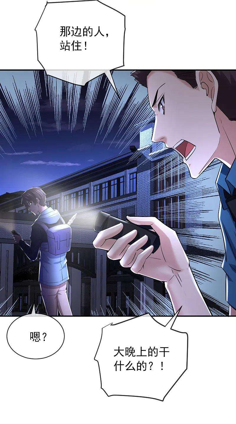 我有一座冒险屋145话 人间地狱