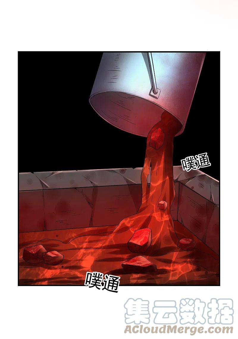 我有一座冒险屋147话 别吵醒他们