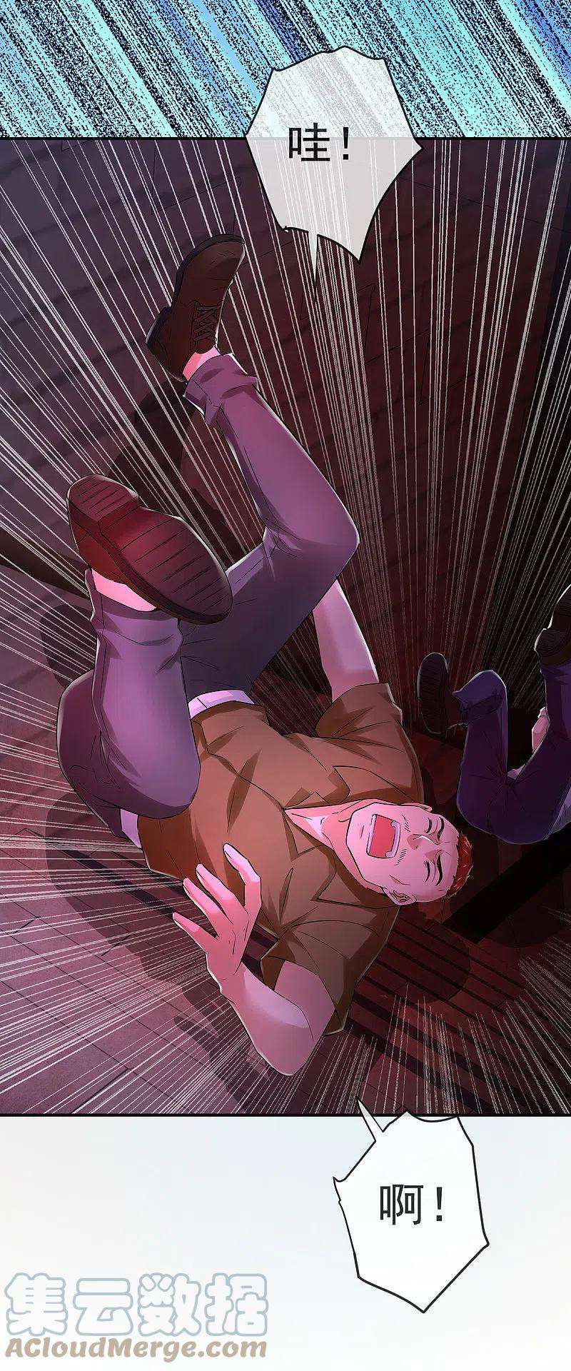 我有一座冒险屋147话 别吵醒他们