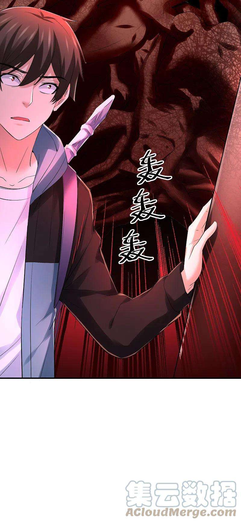 我有一座冒险屋148话 血色通道