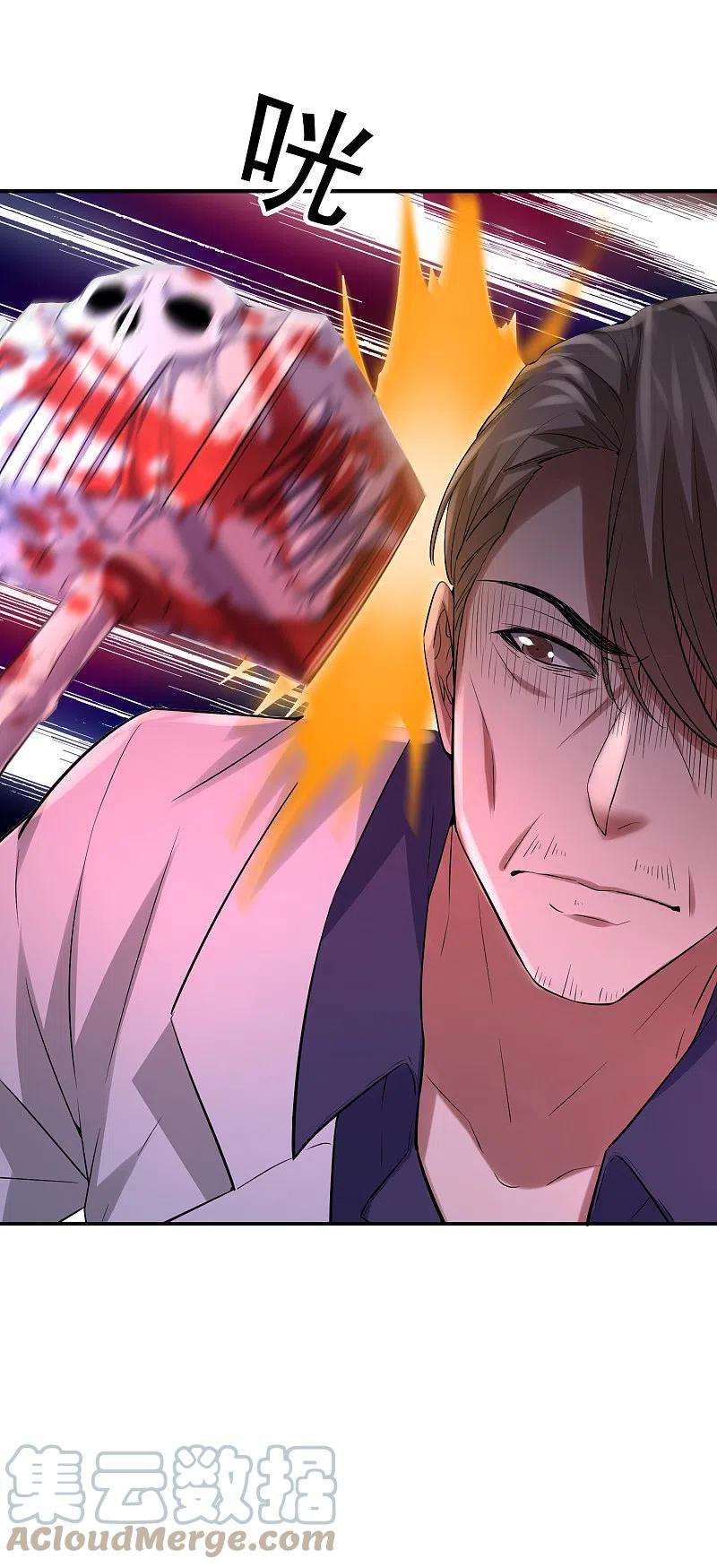 我有一座冒险屋156话 与神为敌