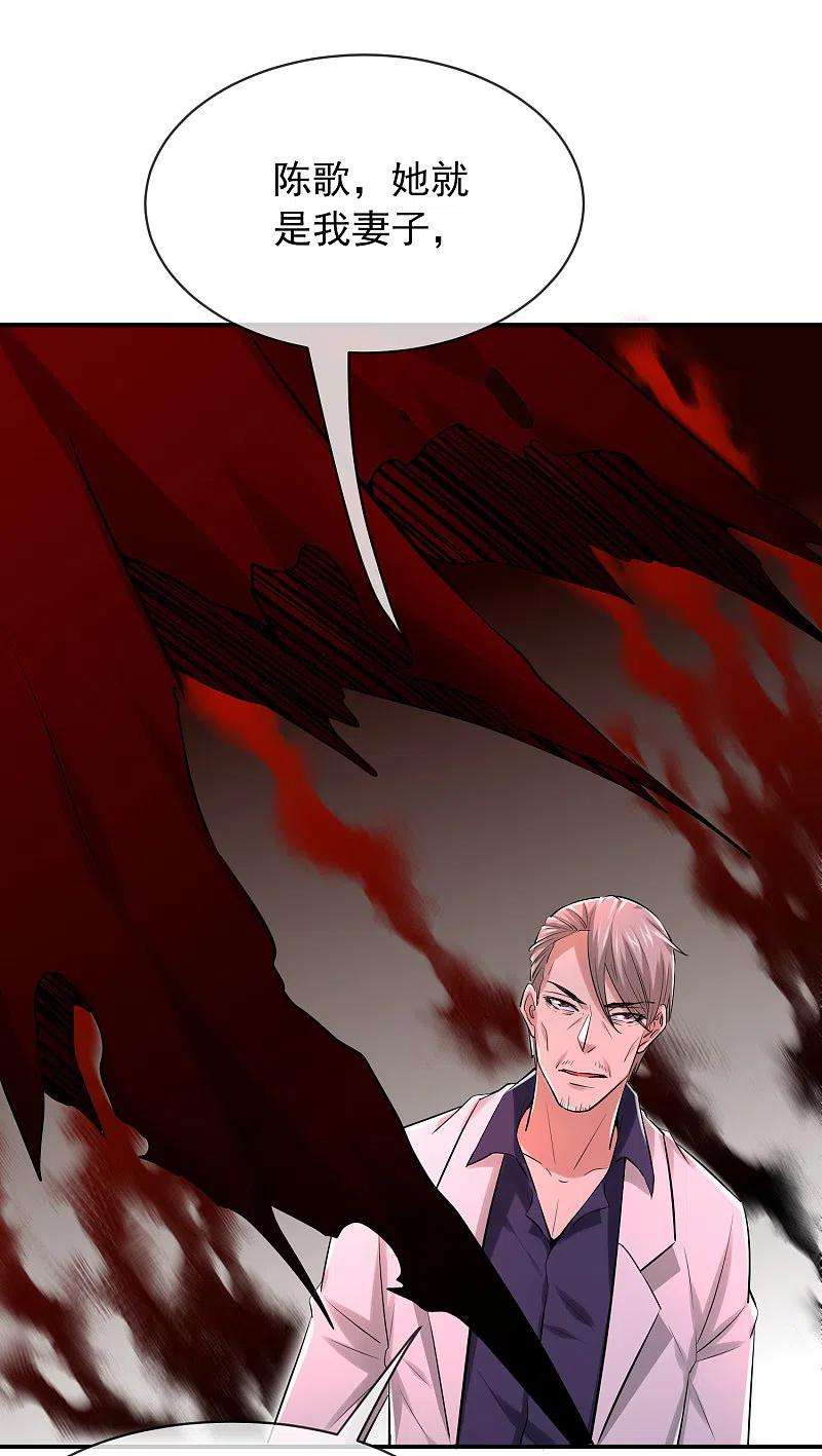 我有一座冒险屋156话 与神为敌