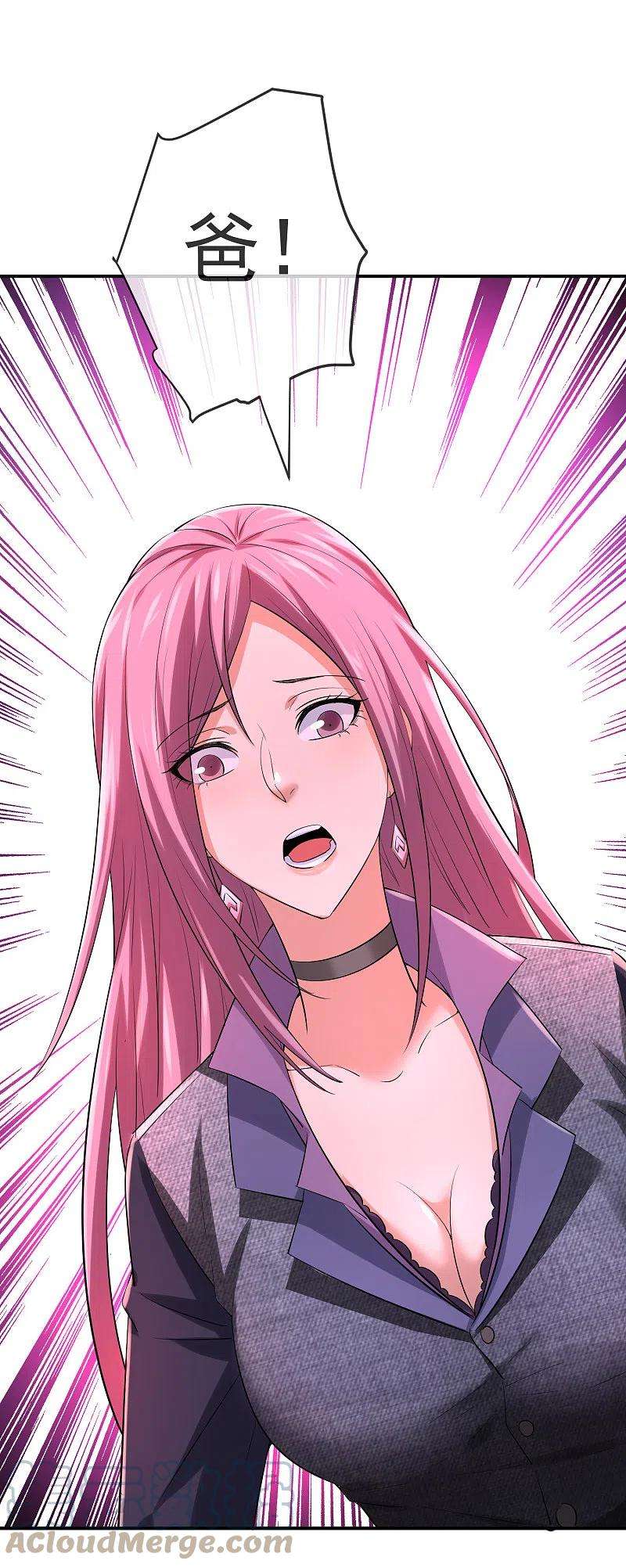 我有一座冒险屋158话 不划算交易