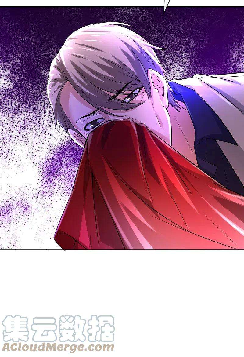 我有一座冒险屋158话 不划算交易