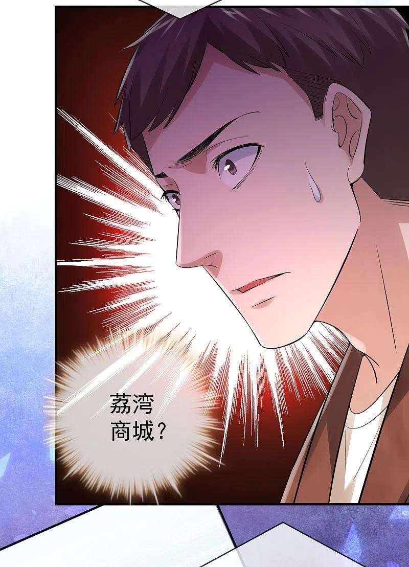 我有一座冒险屋161话 不存在的末班车