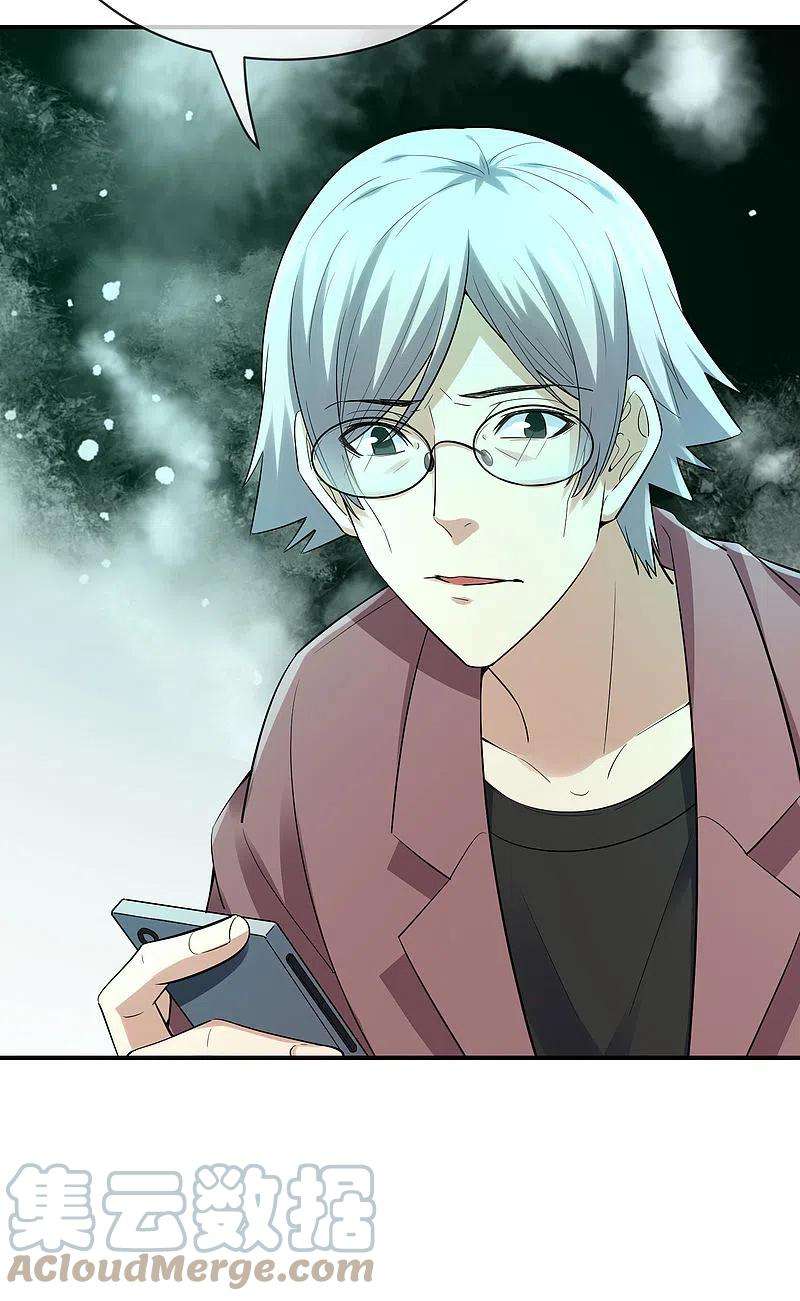 我有一座冒险屋166话 游戏高手