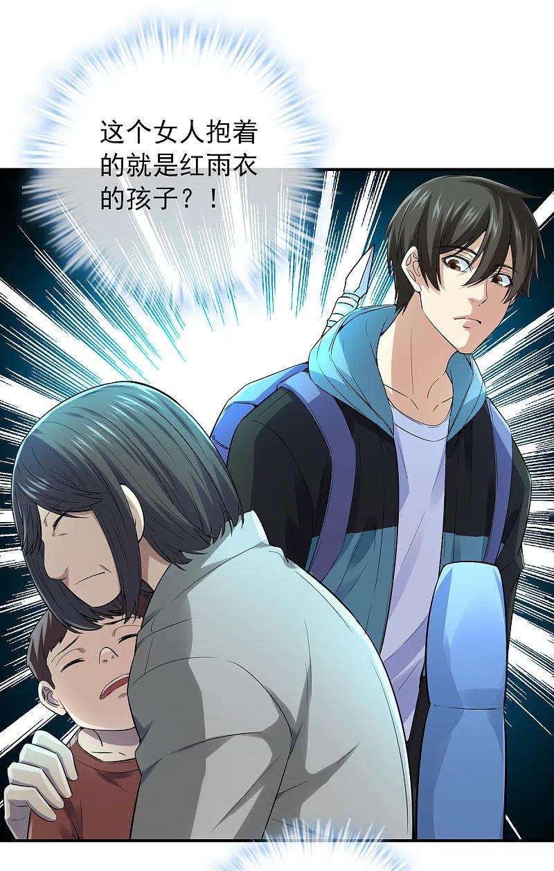 我有一座冒险屋167话 公交车也拒载