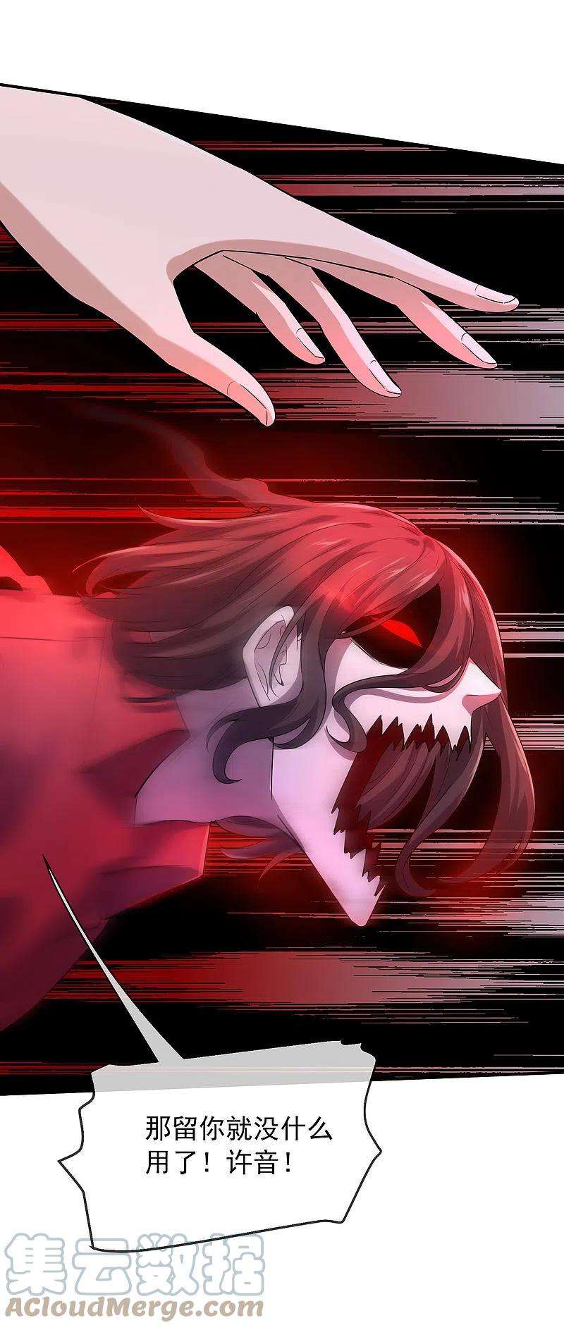 我有一座冒险屋168话 除恶先锋