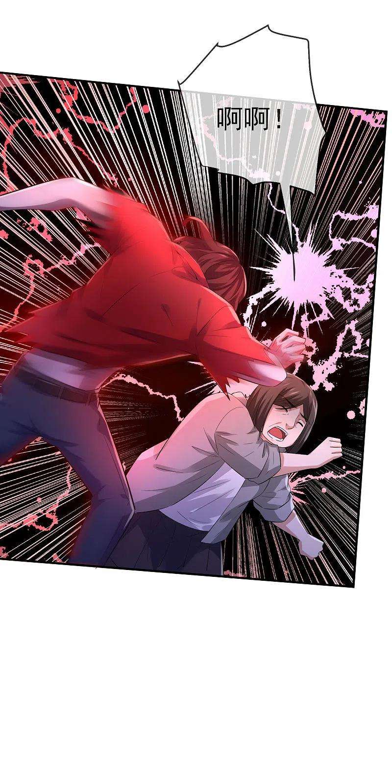 我有一座冒险屋168话 除恶先锋