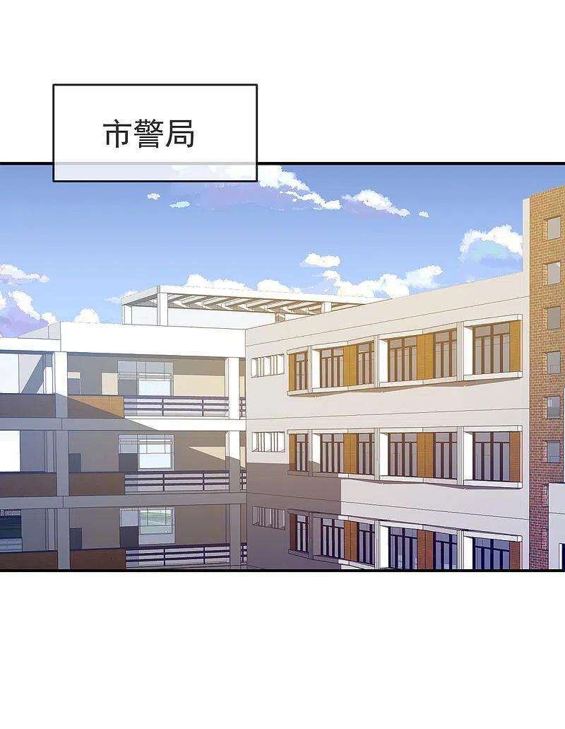 我有一座冒险屋168话 除恶先锋