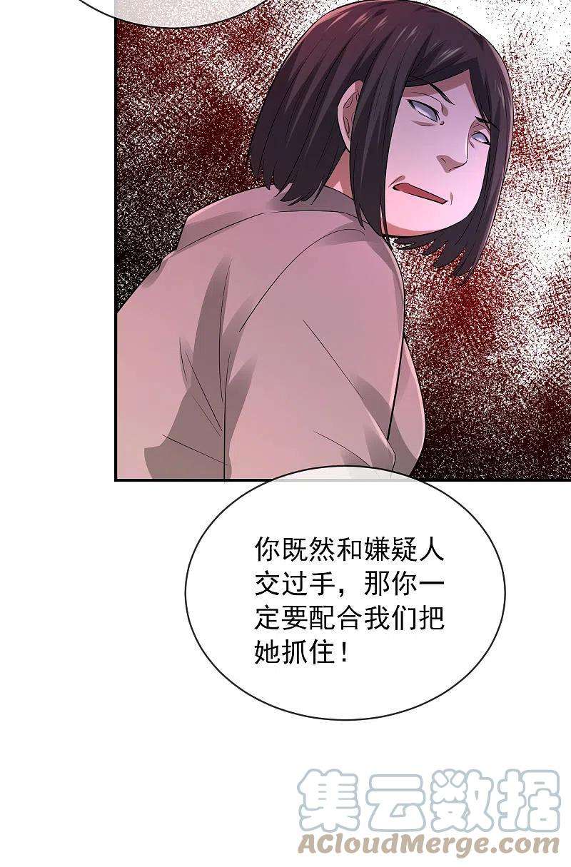 我有一座冒险屋168话 除恶先锋