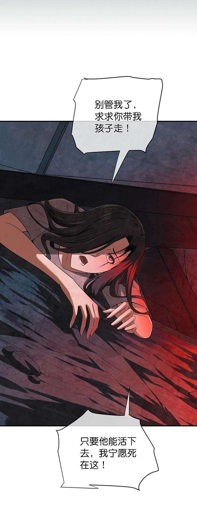 我有一座冒险屋173话 一个都不放弃