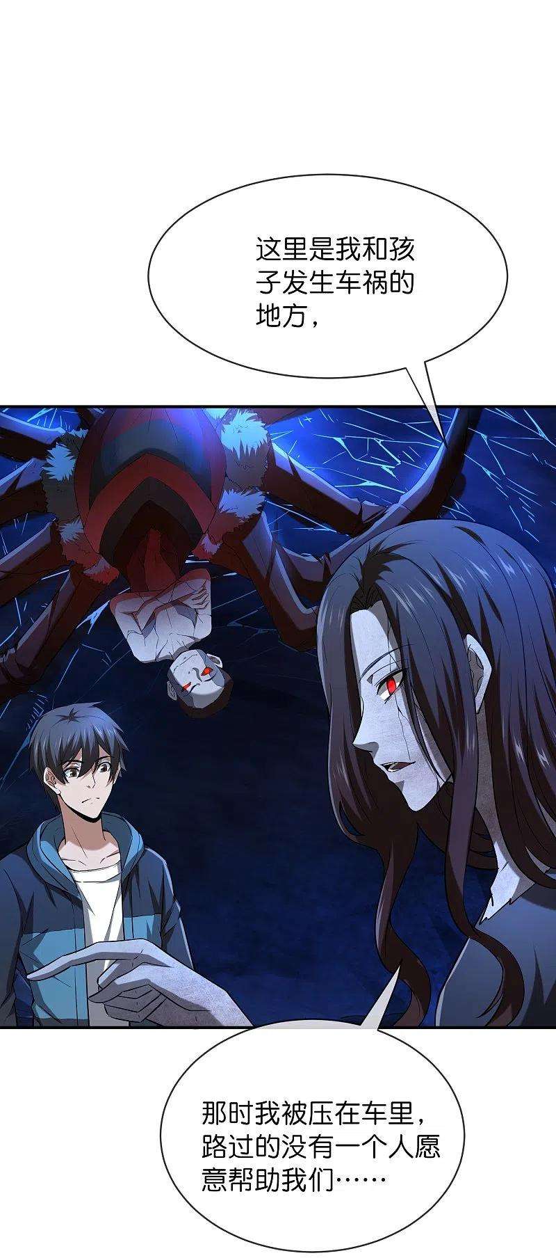 我有一座冒险屋173话 一个都不放弃