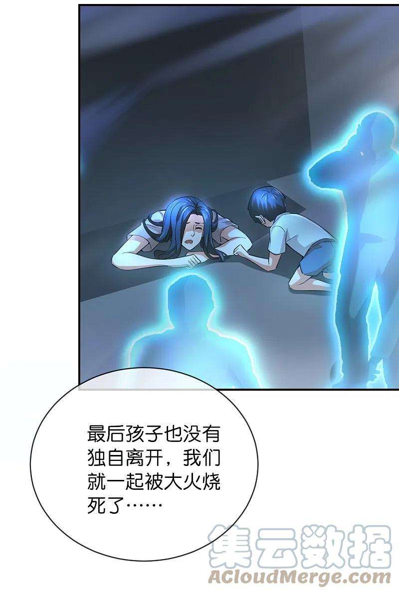 我有一座冒险屋173话 一个都不放弃