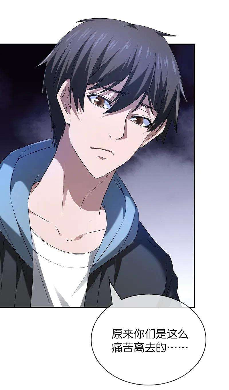 我有一座冒险屋173话 一个都不放弃