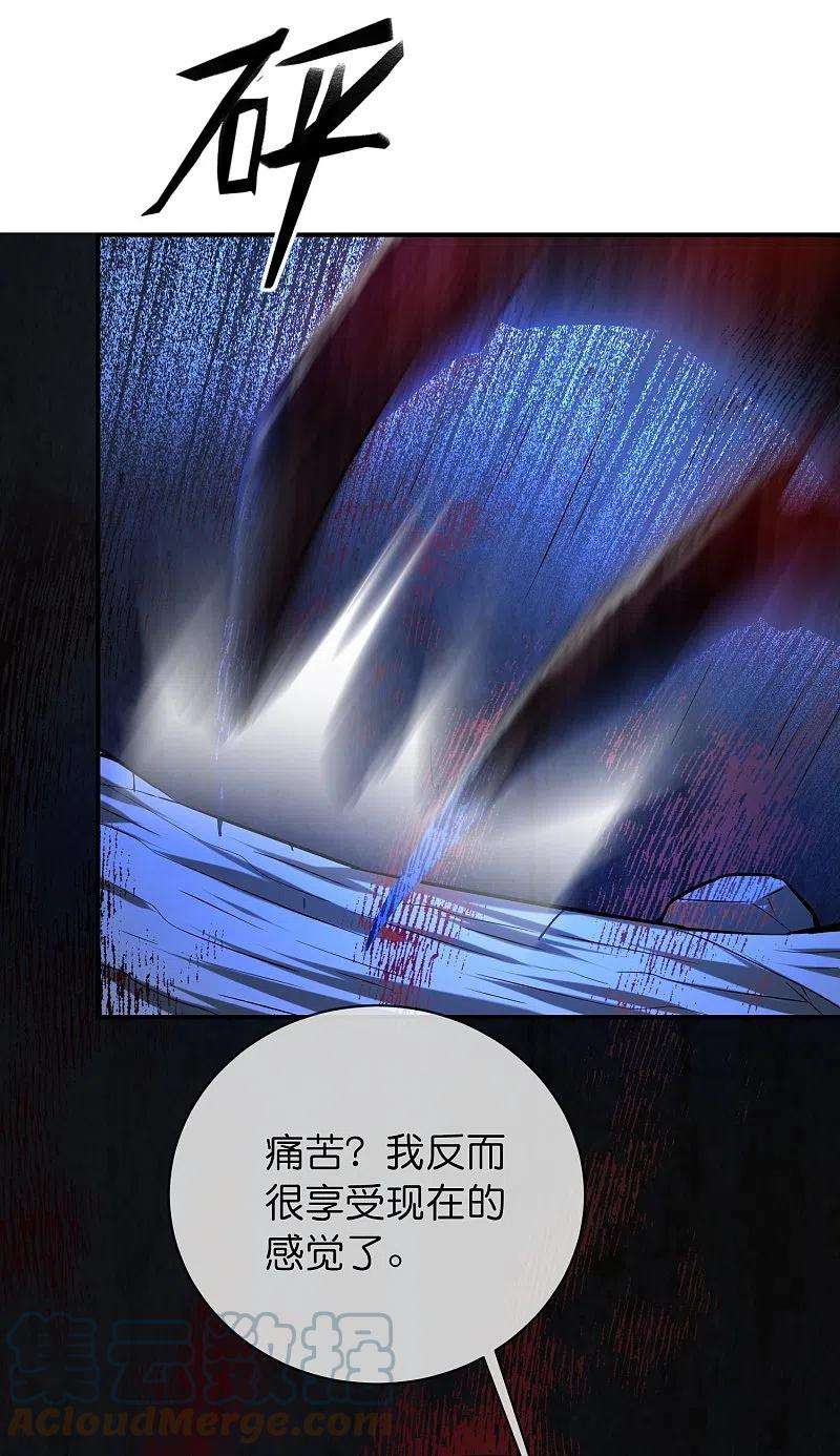 我有一座冒险屋173话 一个都不放弃