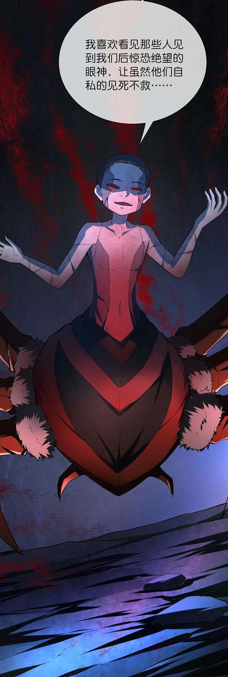 我有一座冒险屋173话 一个都不放弃