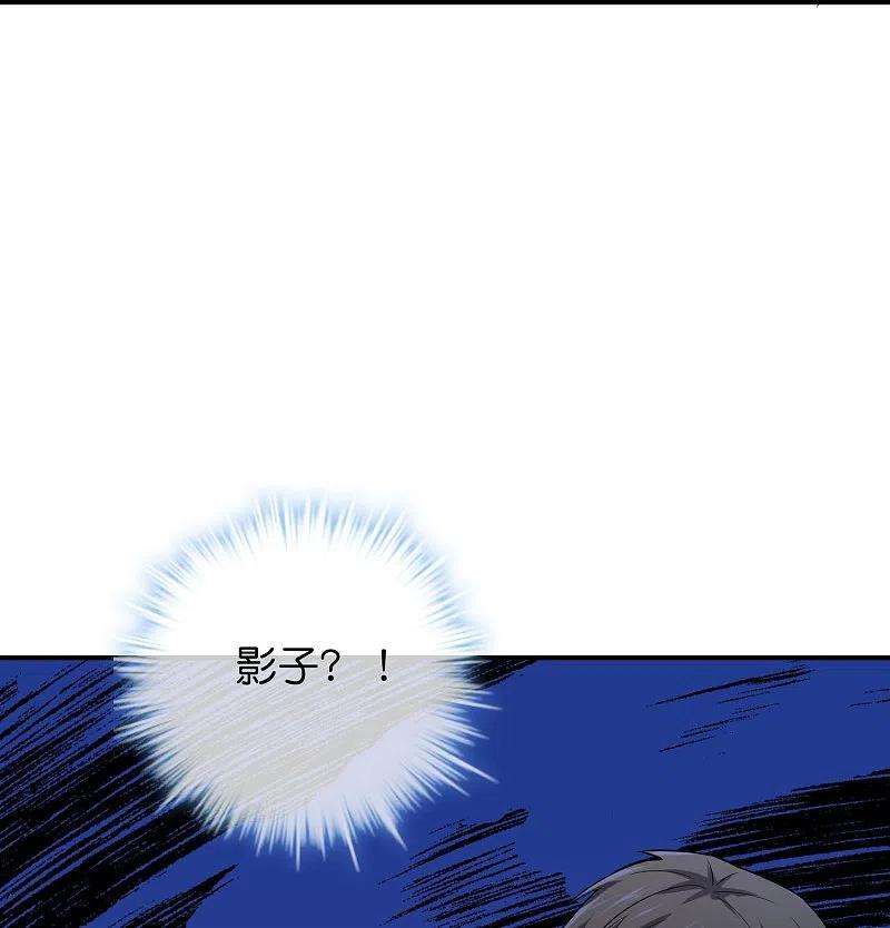 我有一座冒险屋173话 一个都不放弃