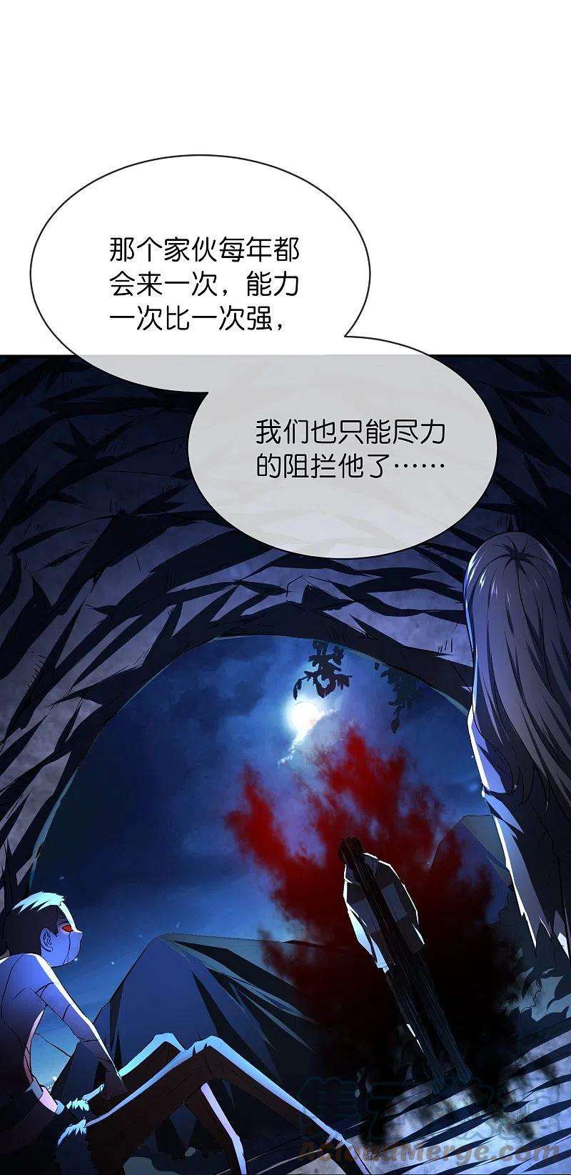 我有一座冒险屋173话 一个都不放弃