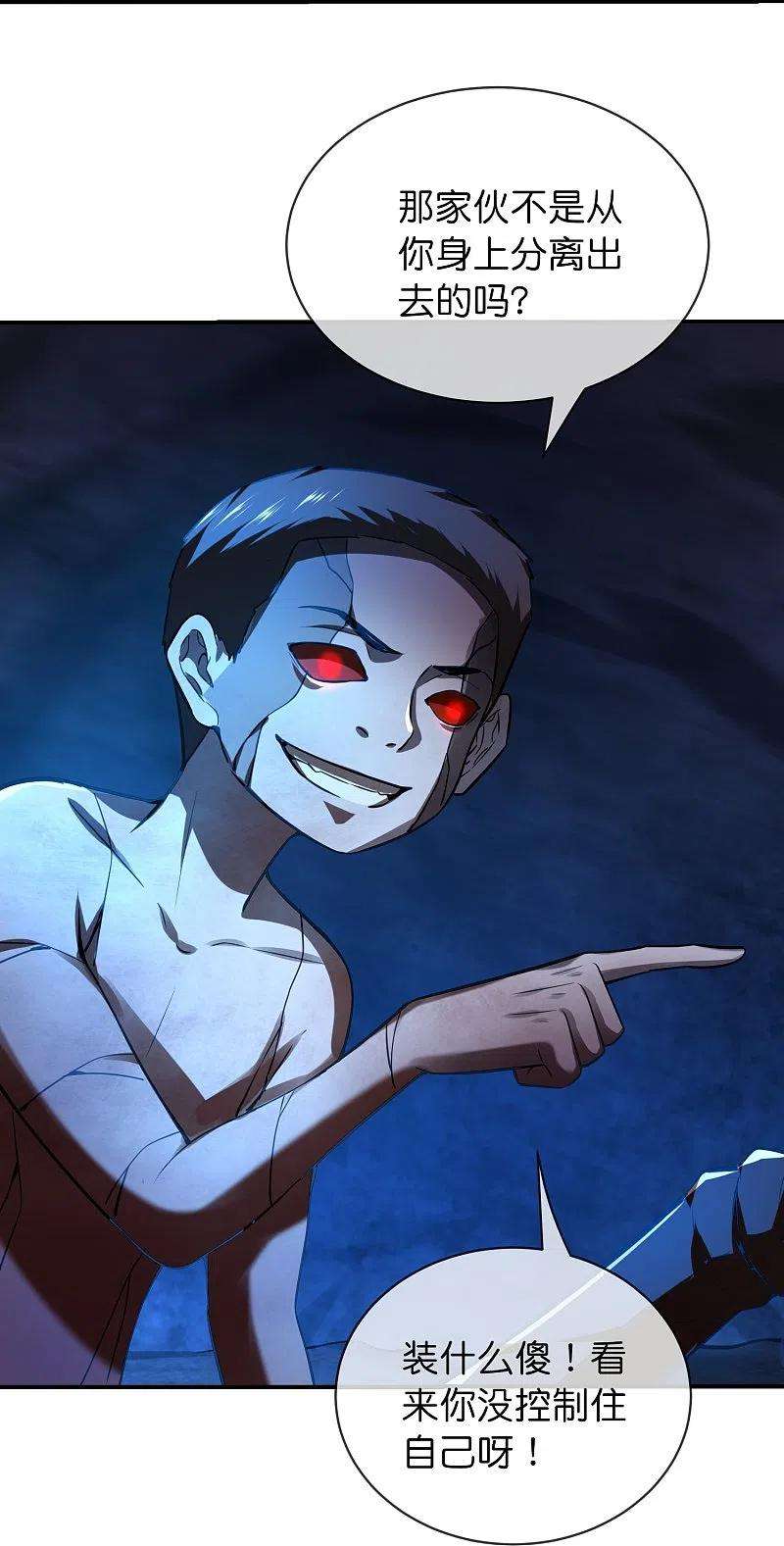 我有一座冒险屋173话 一个都不放弃