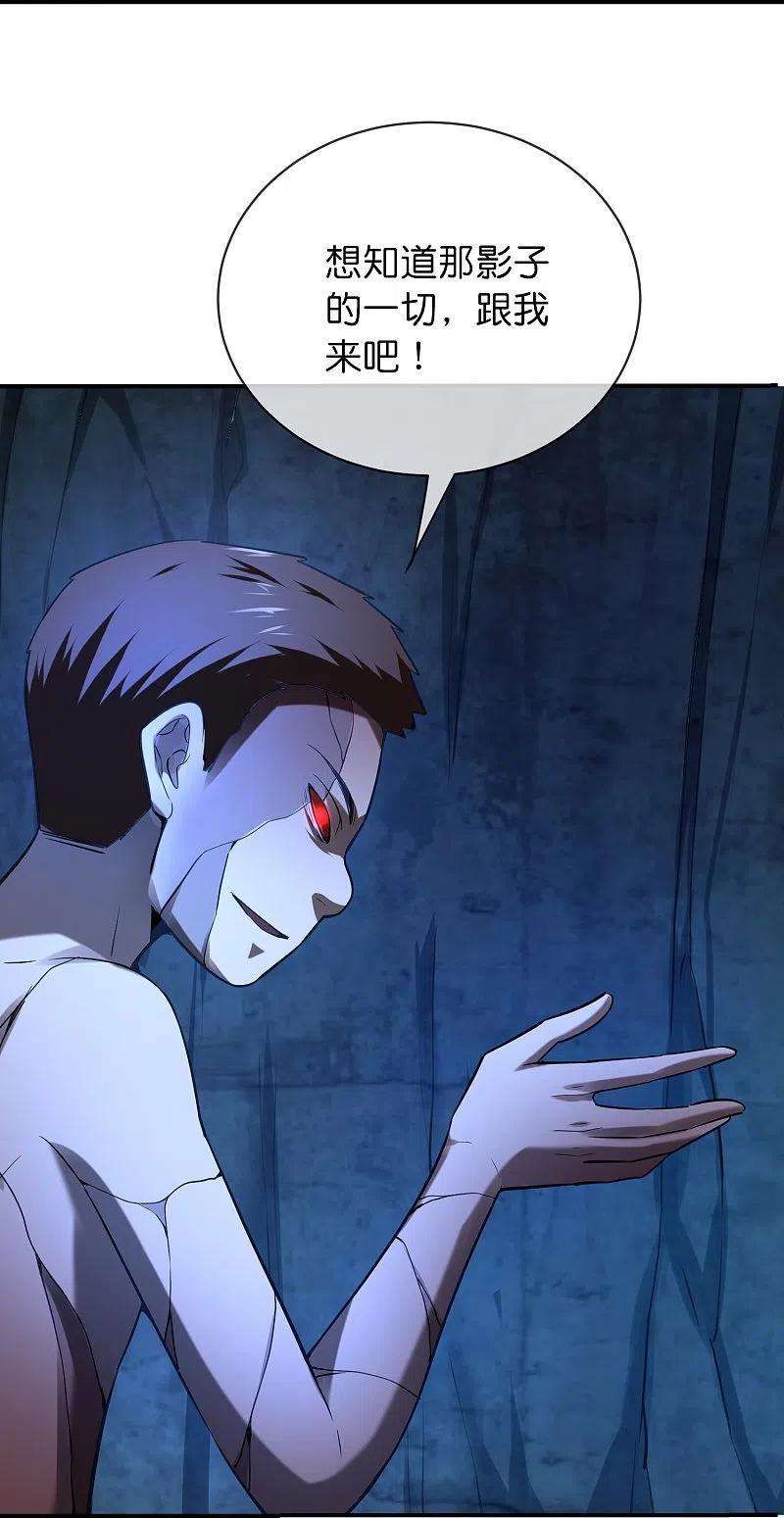 我有一座冒险屋173话 一个都不放弃