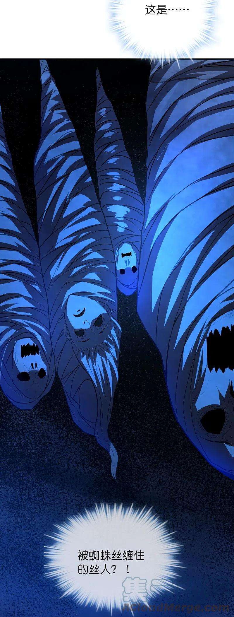 我有一座冒险屋173话 一个都不放弃