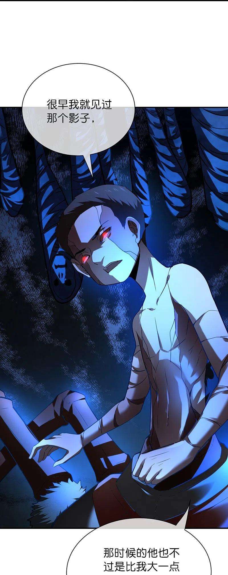 我有一座冒险屋173话 一个都不放弃