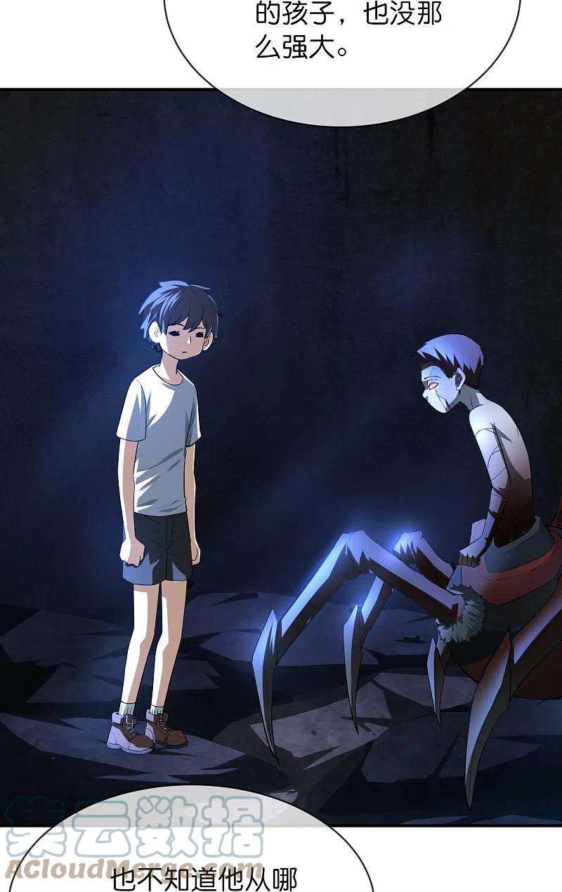 我有一座冒险屋173话 一个都不放弃