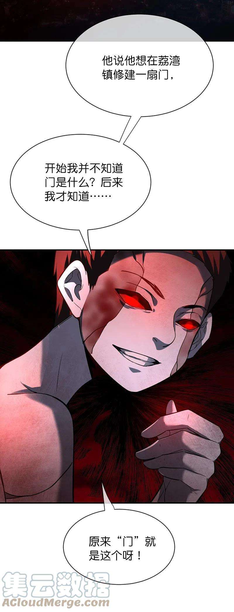 我有一座冒险屋173话 一个都不放弃