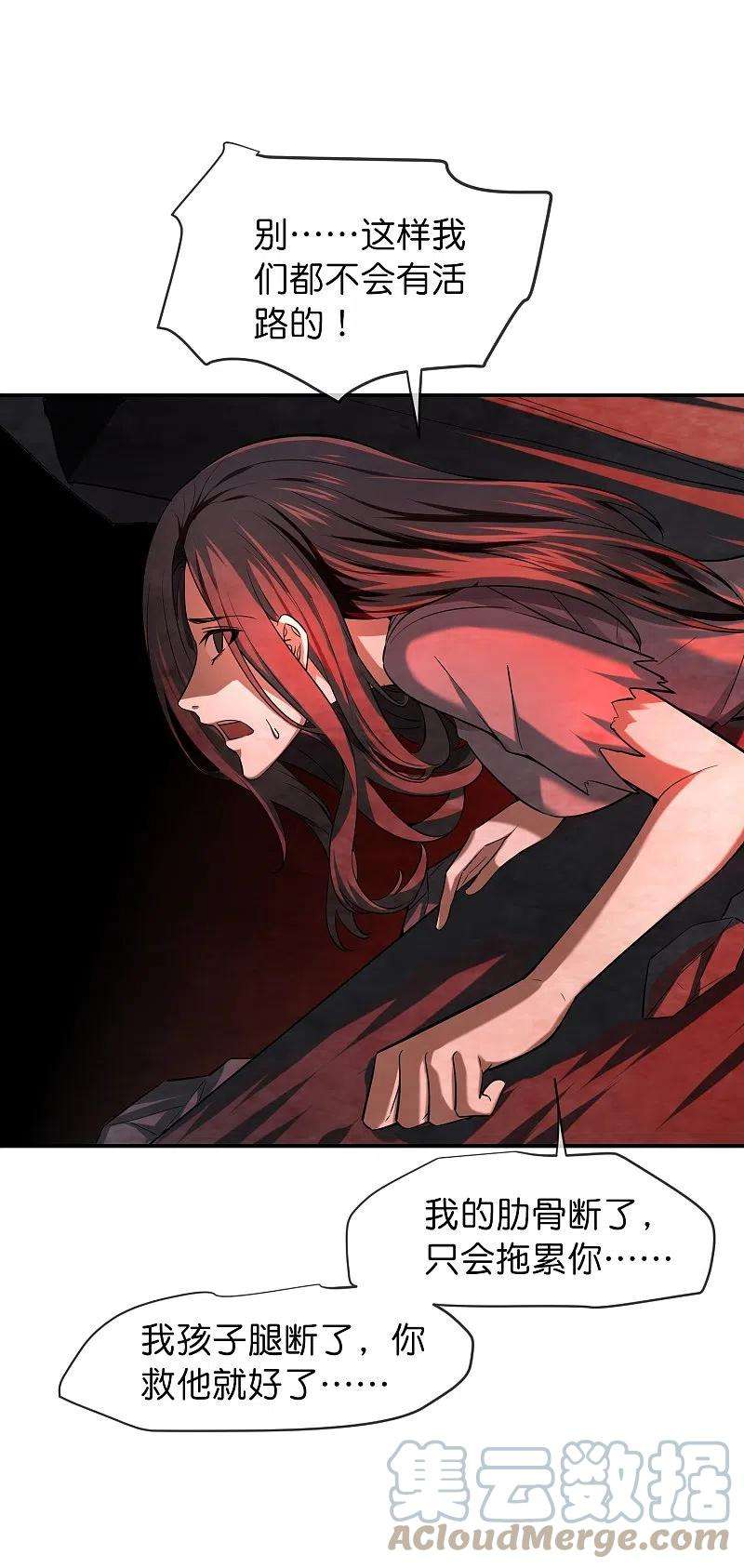 我有一座冒险屋173话 一个都不放弃