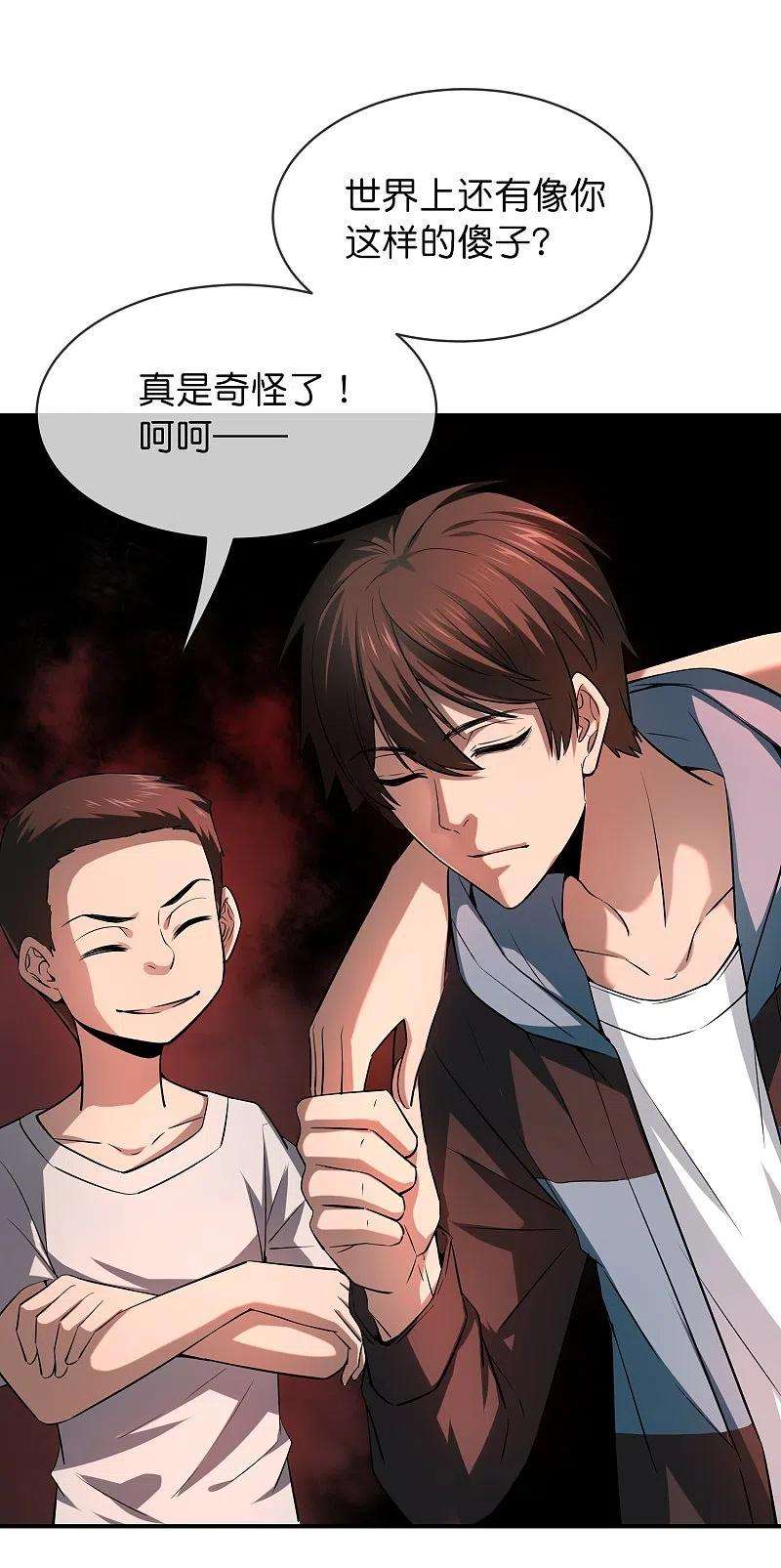 我有一座冒险屋173话 一个都不放弃