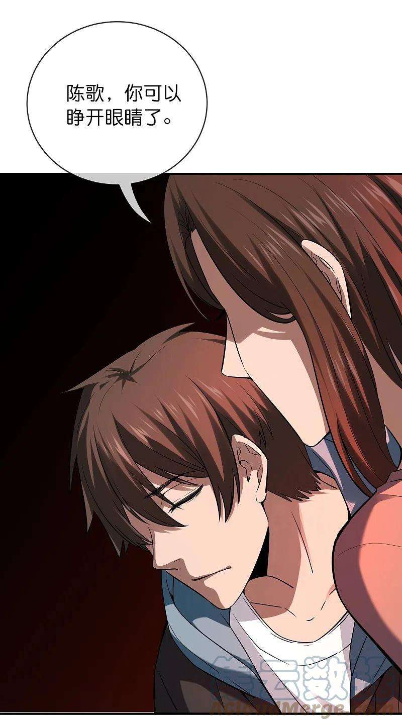 我有一座冒险屋173话 一个都不放弃