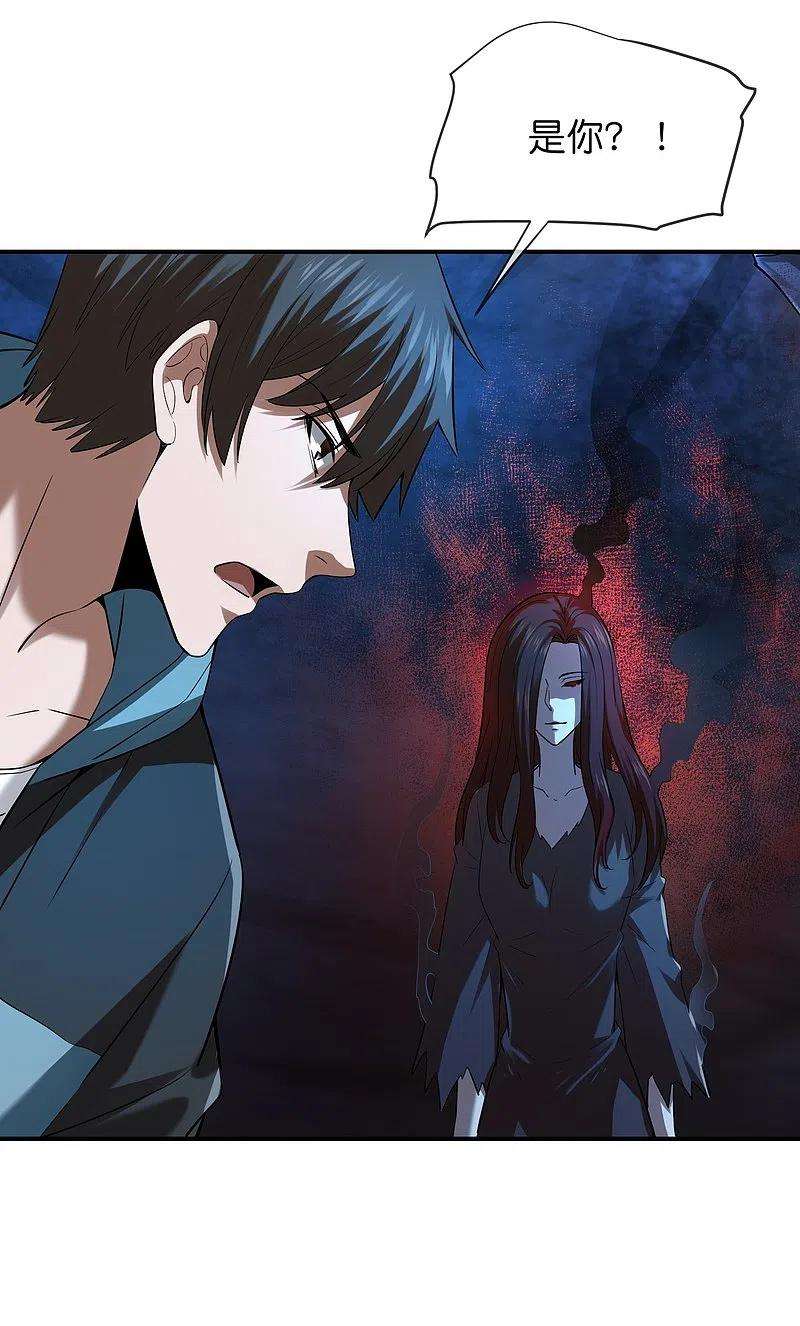 我有一座冒险屋173话 一个都不放弃