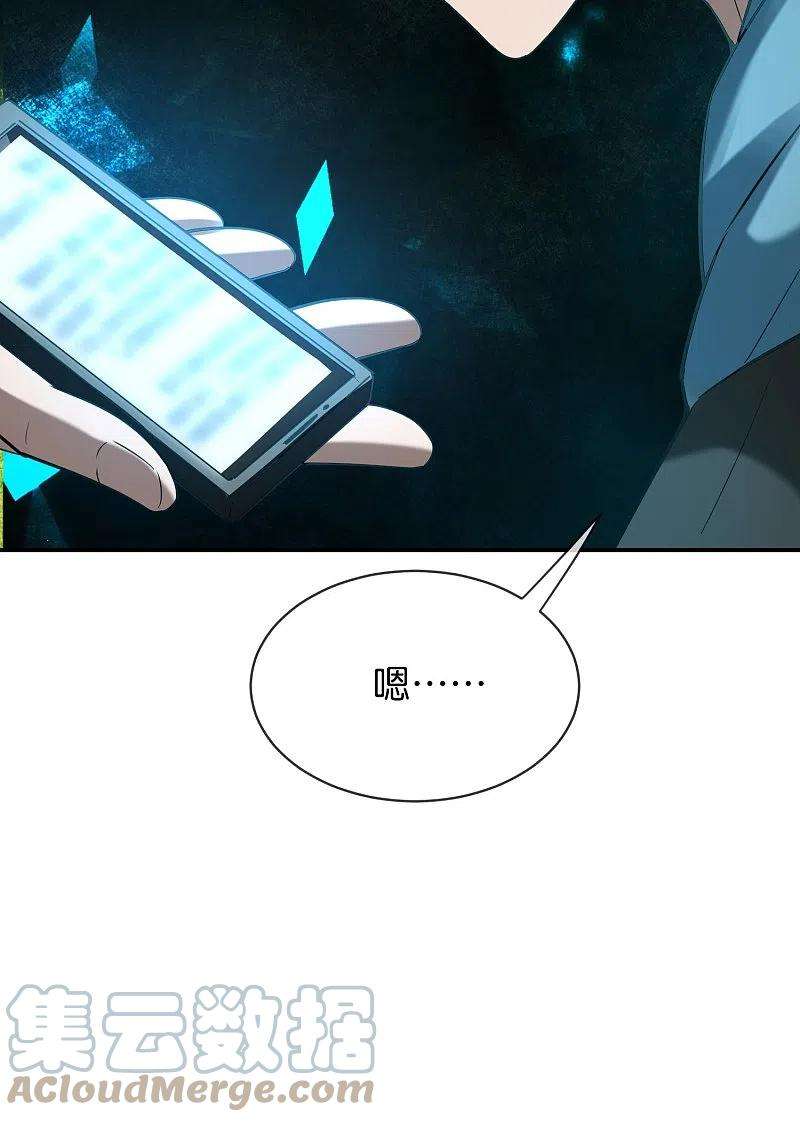 我有一座冒险屋174话 公交专车来接送